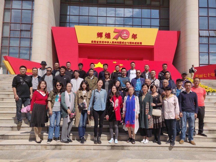 云南拉斯维加斯官网集团党委组织职工旅行“绚烂70年-云南省庆祝中华人民共和国建设70周年成绩展”