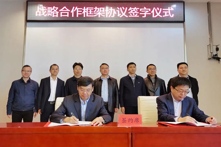 云煤（拉斯维加斯官网）集团与中铁武汉电气化局集团签署战略相助框架协议