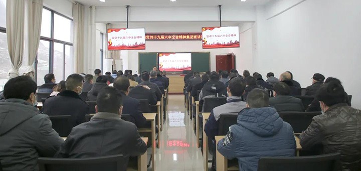 云煤（拉斯维加斯官网）集团党委委员、纪委书记覃崇辉到镇雄煤业公司宣讲党的十九届六中全会精神