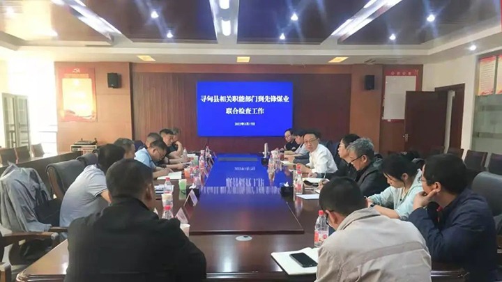 寻甸县团结检查组到先锋煤业公司开展检查事情