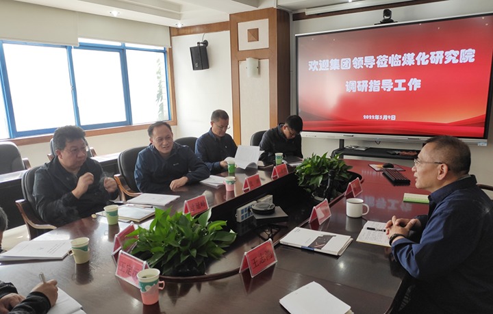 集团专职外部董事寸延峰一行到拉斯维加斯官网院调研指导