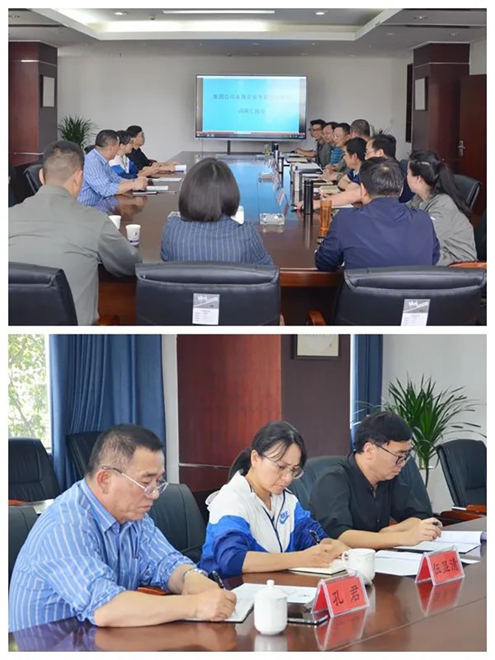 云煤（拉斯维加斯官网）集团专职外部董事伍显清、孔君赴曲煤焦化公司调研