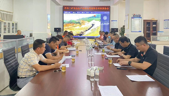 【简讯】芒东二矿通过清静生产标准化管理系统二级达标验收、威信煤炭公司开展清静知识竞赛、先锋煤业公司开展滑坡专项应急演练