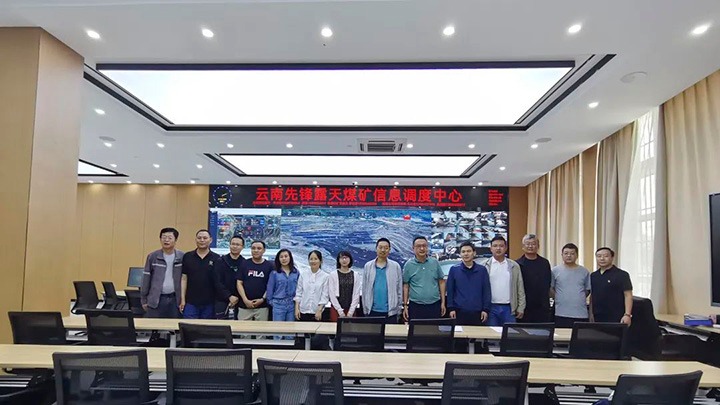 【简讯】昆明市自然资源和妄想局副局长刘建明到先锋煤业调研、解化分公司精甲醇日充装量再立异高、麻柳湾社区开展“七一”主题党日运动