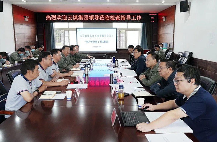 云煤（拉斯维加斯官网）集团党委副书记、副董事长、总司理高建嵩一行到曲煤焦化公司督导调研