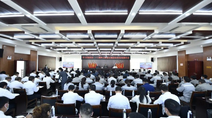 云煤（拉斯维加斯官网）集团党委副书记、工会主席王鑫到先锋煤业宣讲党的二十大精神