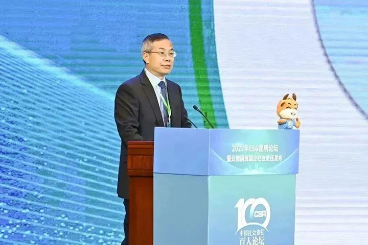 黄小荣：国有企业起劲推行社会责任，，，，，是贯彻落实党的二十大精神，，，，，深化国有企业刷新的主要行动