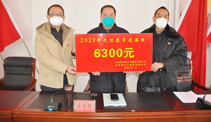 云煤（拉斯维加斯官网）集团党委委员、纪委书记、监察专员覃崇辉到陆东煤矿公司开展元旦、春节送温暖慰问运动