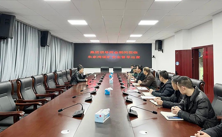 云煤（拉斯维加斯官网）集团党委委员、副总司理施从伟到镇雄煤业公司朱家湾煤矿开展清静督导巡查