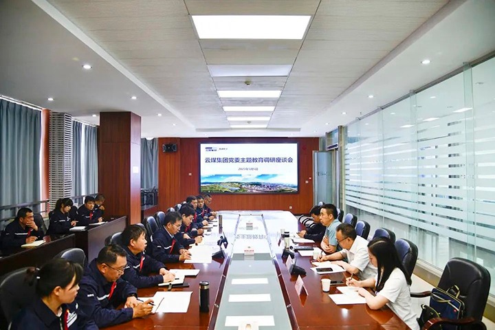 【主题教育】云煤（拉斯维加斯官网）集团党委副书记、工会主席王鑫到先锋化工公司开展主题教育调研