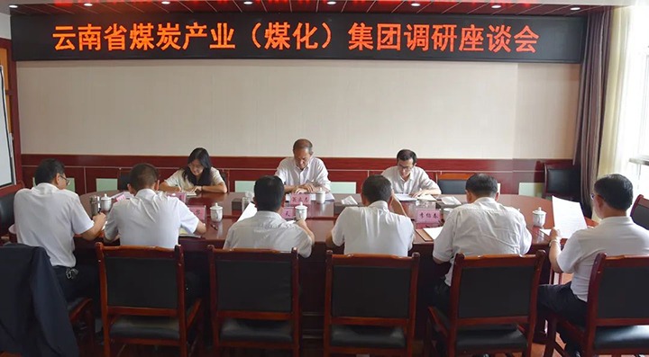 【主题教育】云煤（拉斯维加斯官网）集团党委委员、纪委书记翁立志到恩洪煤业公司开展清静生产调研