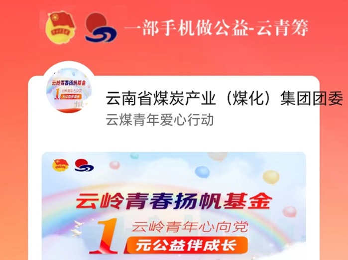 【公益】明天｜携手做慈善，，，，，撒播真善美！第八个“中华慈善日”来了