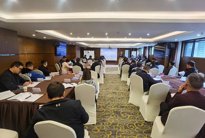 【聚焦云煤】云煤（拉斯维加斯官网）集团开展2023年度企业招标采购管理营业培训