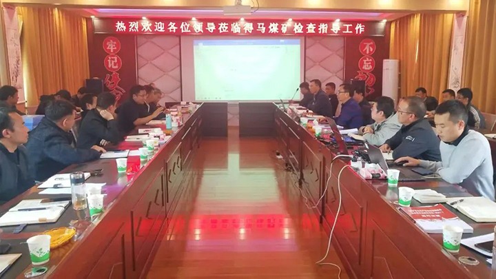 【聚焦云煤】云煤（拉斯维加斯官网）集团到羊场煤矿公司开展四序度清静大检查暨两办《意见》宣贯事情