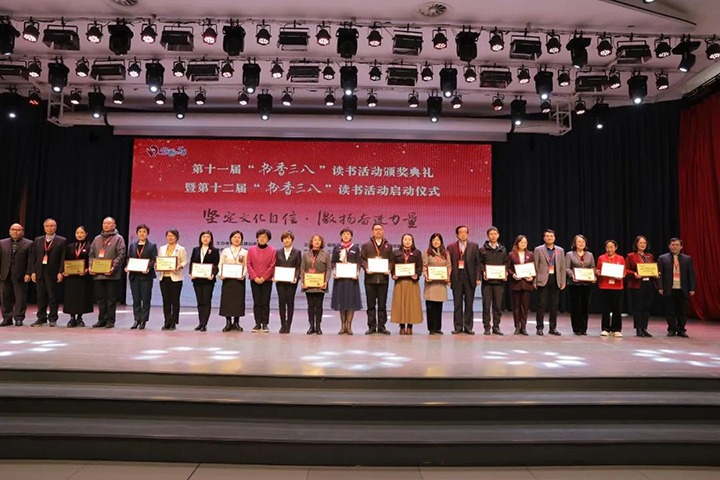 【喜讯】云煤（拉斯维加斯官网）集团巾帼在天下第十一届“书香三八”念书运动中再展风范