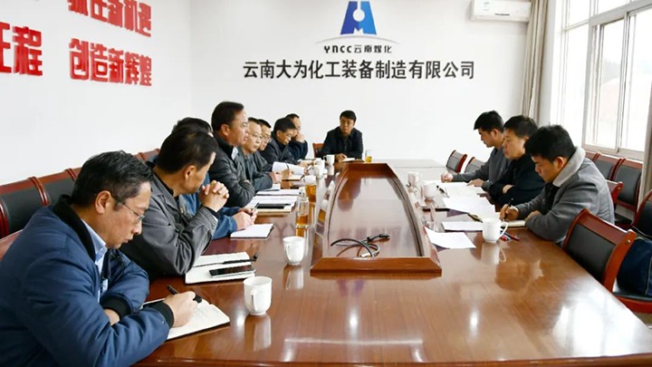 【聚焦云煤】云煤（拉斯维加斯官网）集团总司理助理、刷新办主任陈家昆一行到大为装备公司开展刷新生长专项事情督导检查