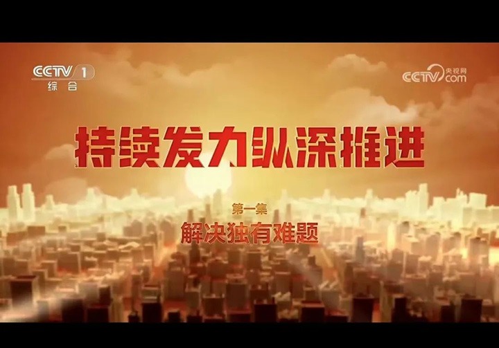 【云煤简讯】集团审计财务党支部、一平浪煤矿、拉斯维加斯官网地产三家公司动态｜精彩内容速览