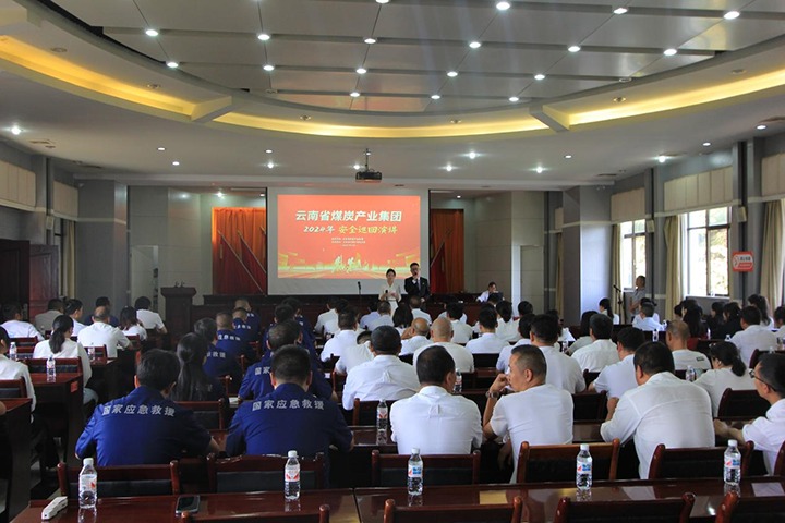 国家矿山应抢救援东源队——罗致清静智慧，，，，，，，筑牢清静防地