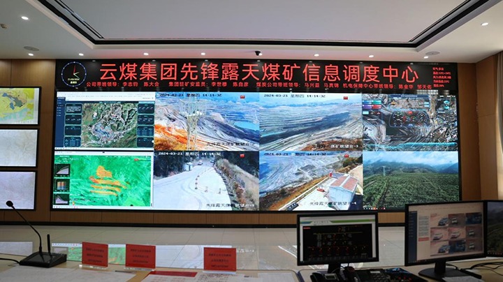先锋煤业｜智慧羁系 清廉无忧——以数字化刷新强化源头危害防控