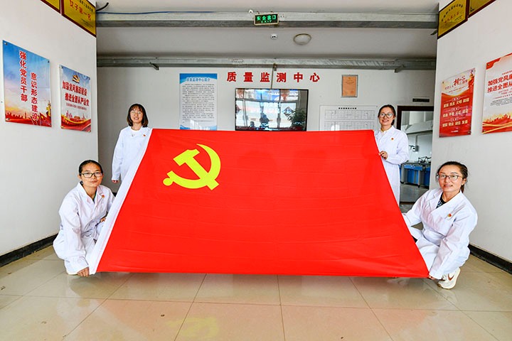 先锋化工｜流动红旗“动”起来，，，，，，班组管理“活”起来