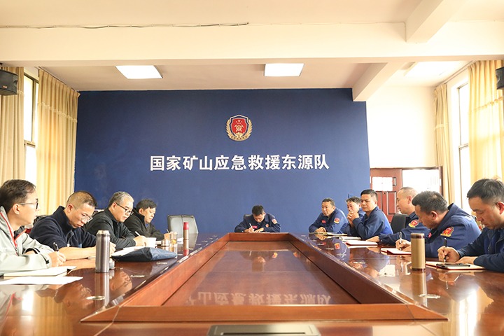 严酷检查促提升，，，，，守护矿山保清静——云南煤矿清静监察局对国家矿山应抢救援东源队开展监视检查