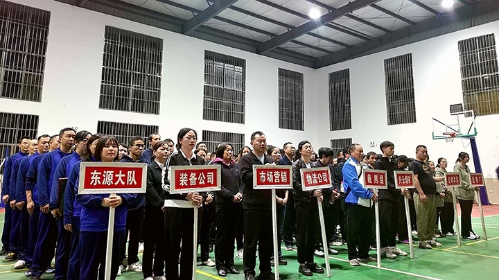 “气”势如虹 “排”出精彩——后所煤矿公司2024年“庆国庆、强体魄”气排球赛大赛圆满落下帷幕