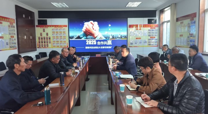 协力破茧，，，，，，，，共创未来