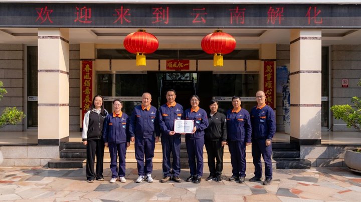 开远市妇联 “送声誉到下层” 进解化，，，，，，，， 温暖转达至家庭