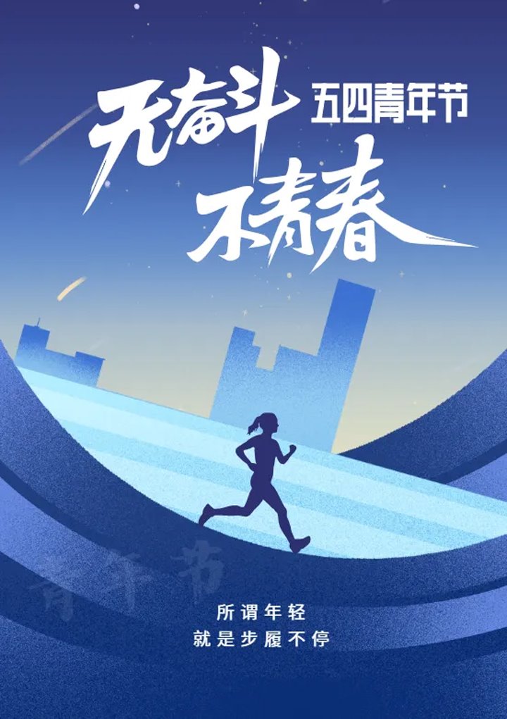 云煤青年：以青春之名 铸煤海唬唬唬唬唬唬唬华章