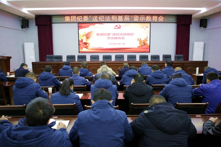 锲而不舍落实中央八项划定精神 云煤集团以“四维”监视纠治“四风”