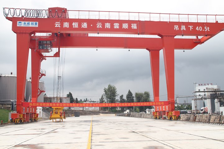 恒通煤业公司完成集装箱货场刷新