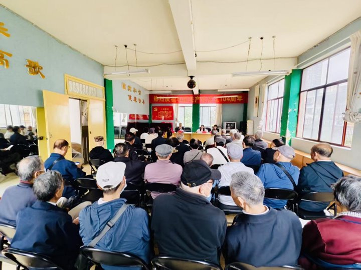 集团直属党委办公室举行“党纪铸魂 银辉砺初心”离退休干部专题学习教育运动