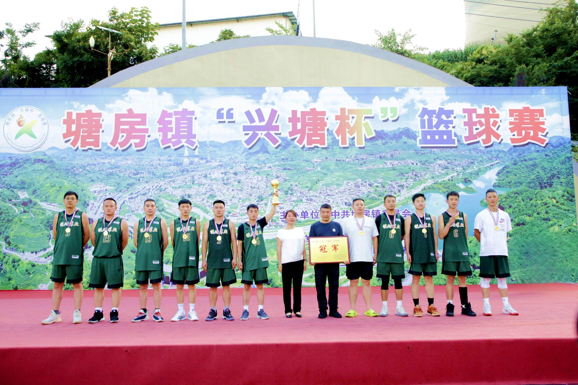 云南东源镇雄煤业有限公司篮球队斩获“兴塘杯”冠军