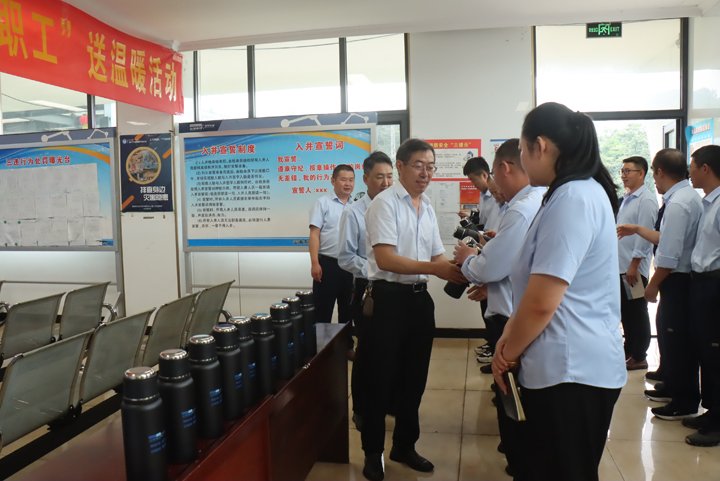 云南东源罗平东城煤矿有限公司工会组织开展“夏送清凉  情系职工”送温暖运动